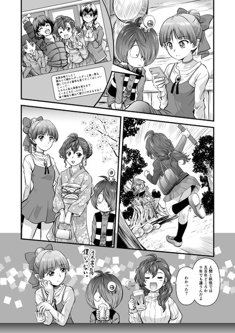 前回いただいた同じテーマのリクエスト漫画も再掲します。 