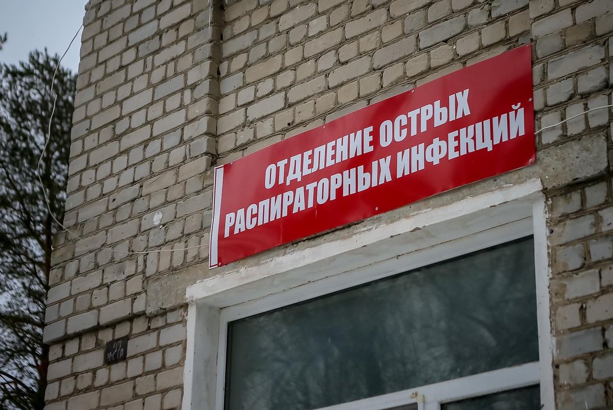 Ковровская районная больница