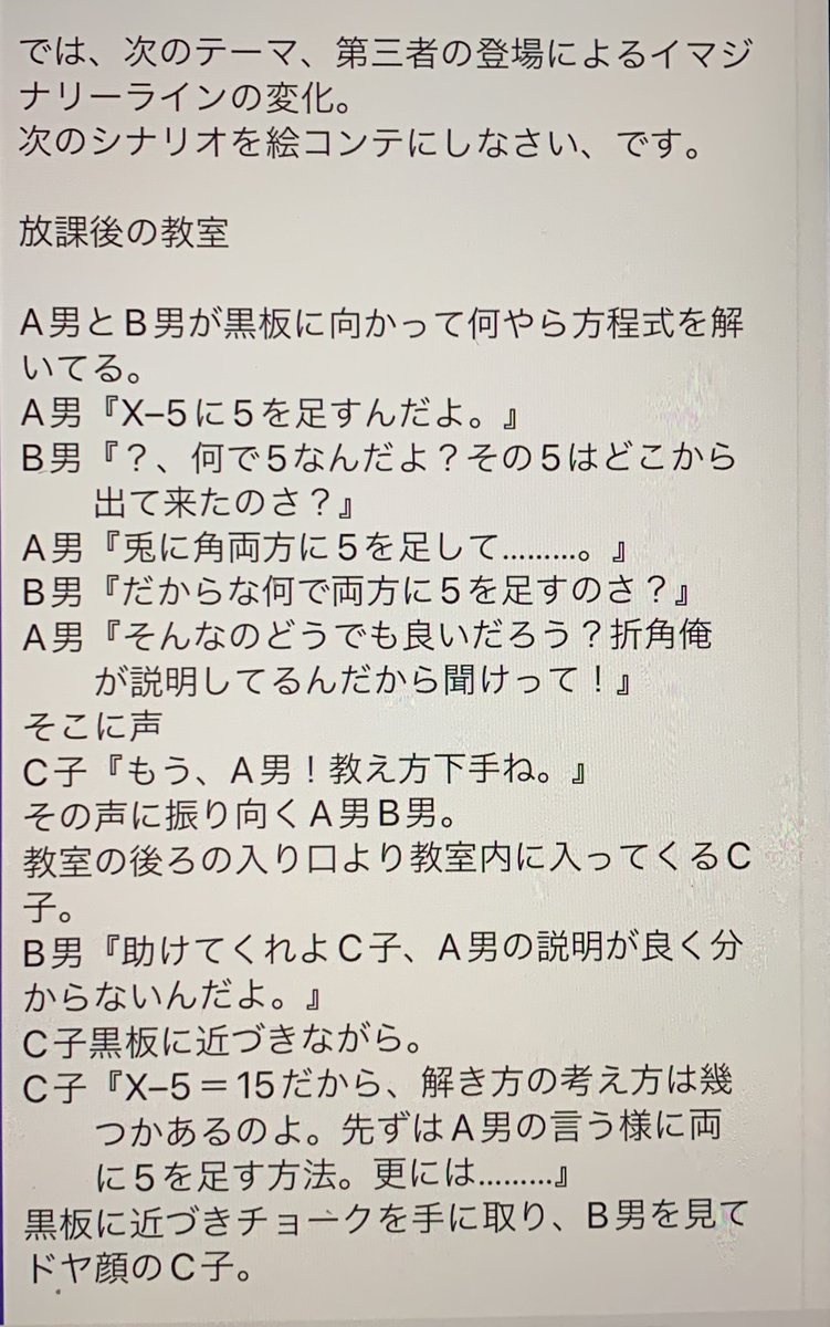 pikachu555 (@pikachu5551) / Posts / X