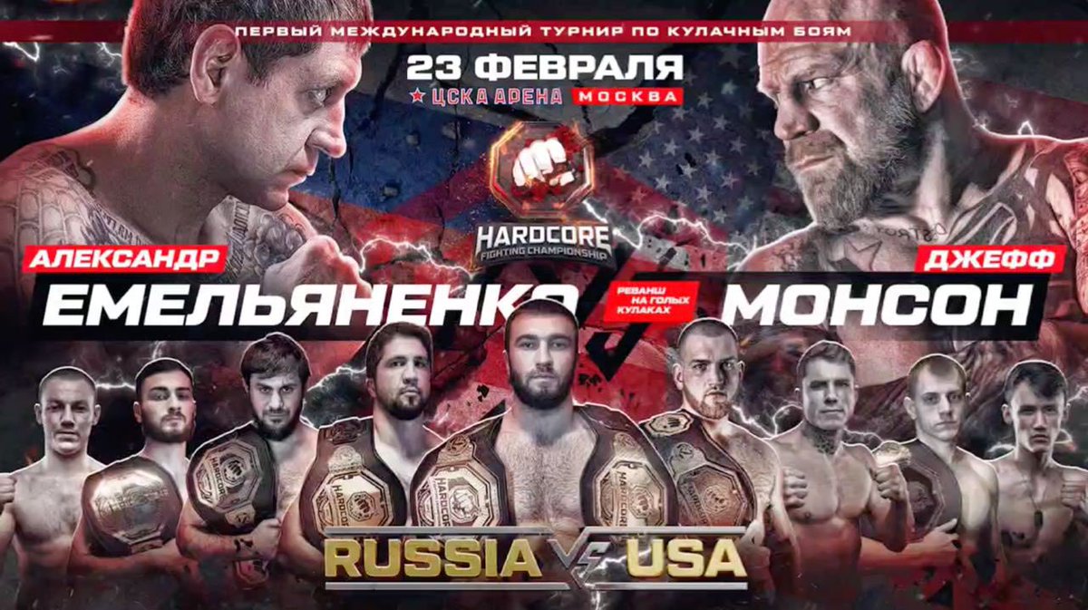 ❗️We keep our promises, and have just chosen 30 lucky devils who get tickets 🎫 for the fabulous event — the struggle between Hardcore FC champions from Russia and American top fighters. 

Check it in our Telegram: t.me/Hardcoin_chann…