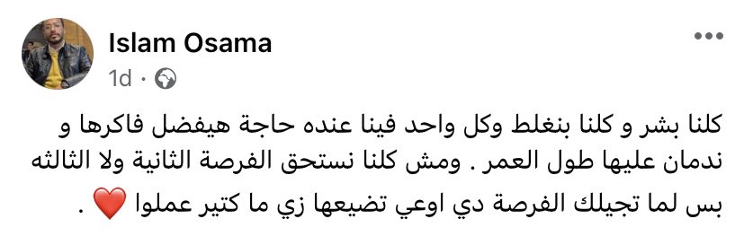 IslamOsama17's tweet photo. https://t.co/Dbvqsm1gz5