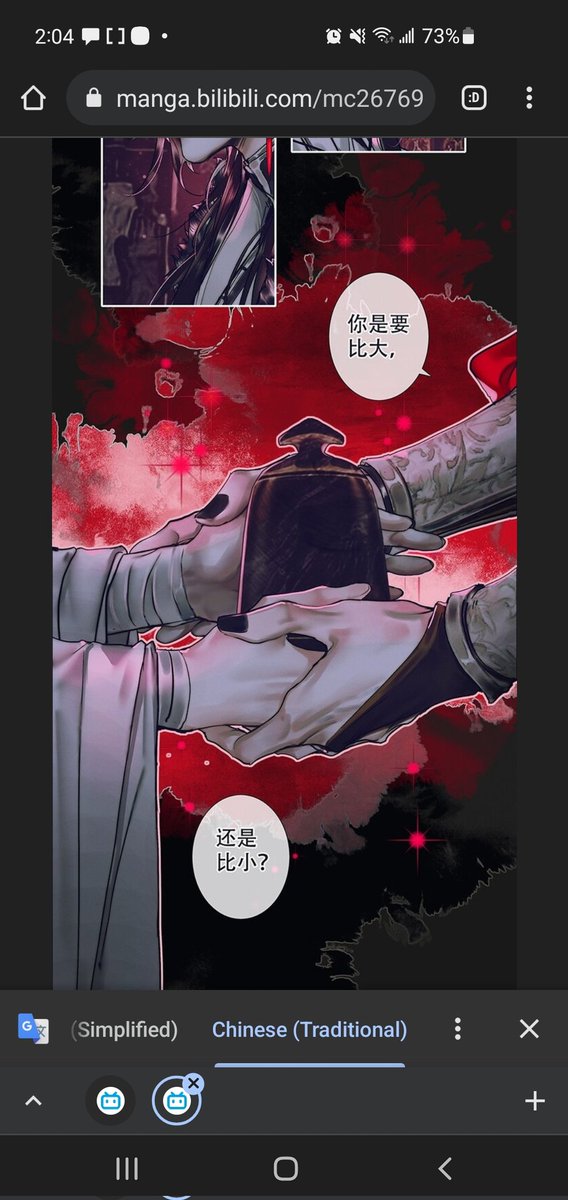 HC: *sits up straight*

I've been cackling at hua chengzhu this entire scene lololllll 