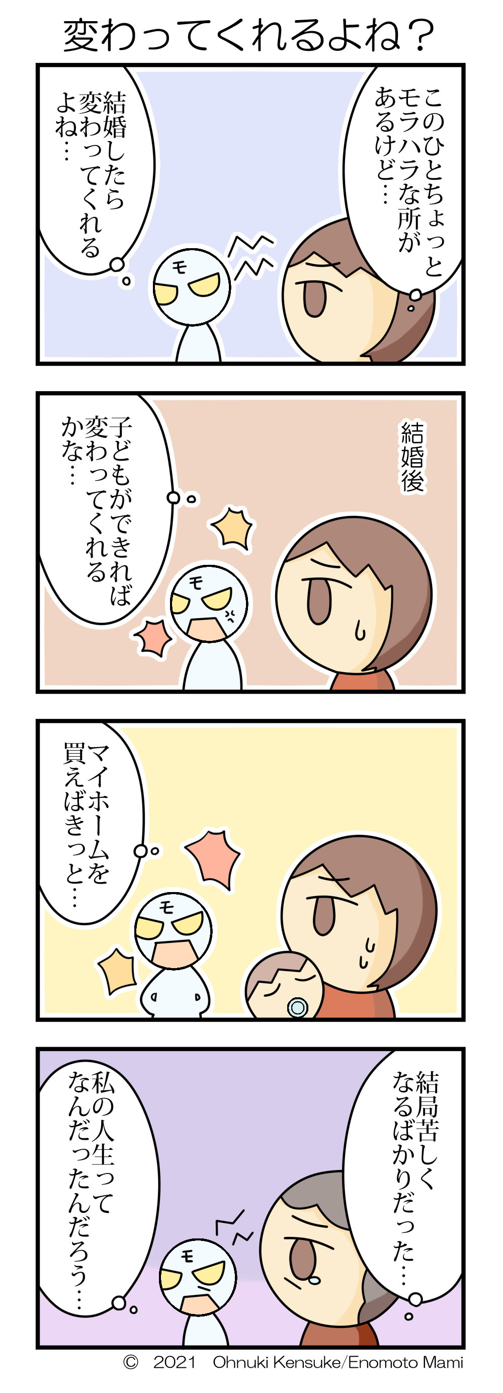 大貫憲介 Satsukilaw Twitter
