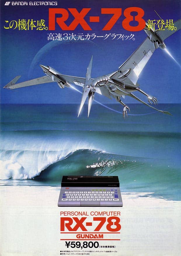 BANDAI Personal Computer RX-78 GUNDAM