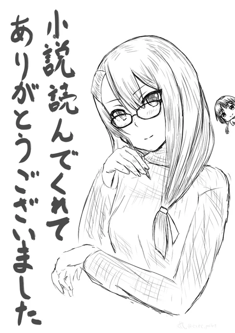 感謝の大人千景
#yuyuyu #郡千景 