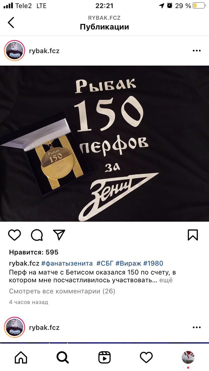 Так вот в чем прикол перфа😂