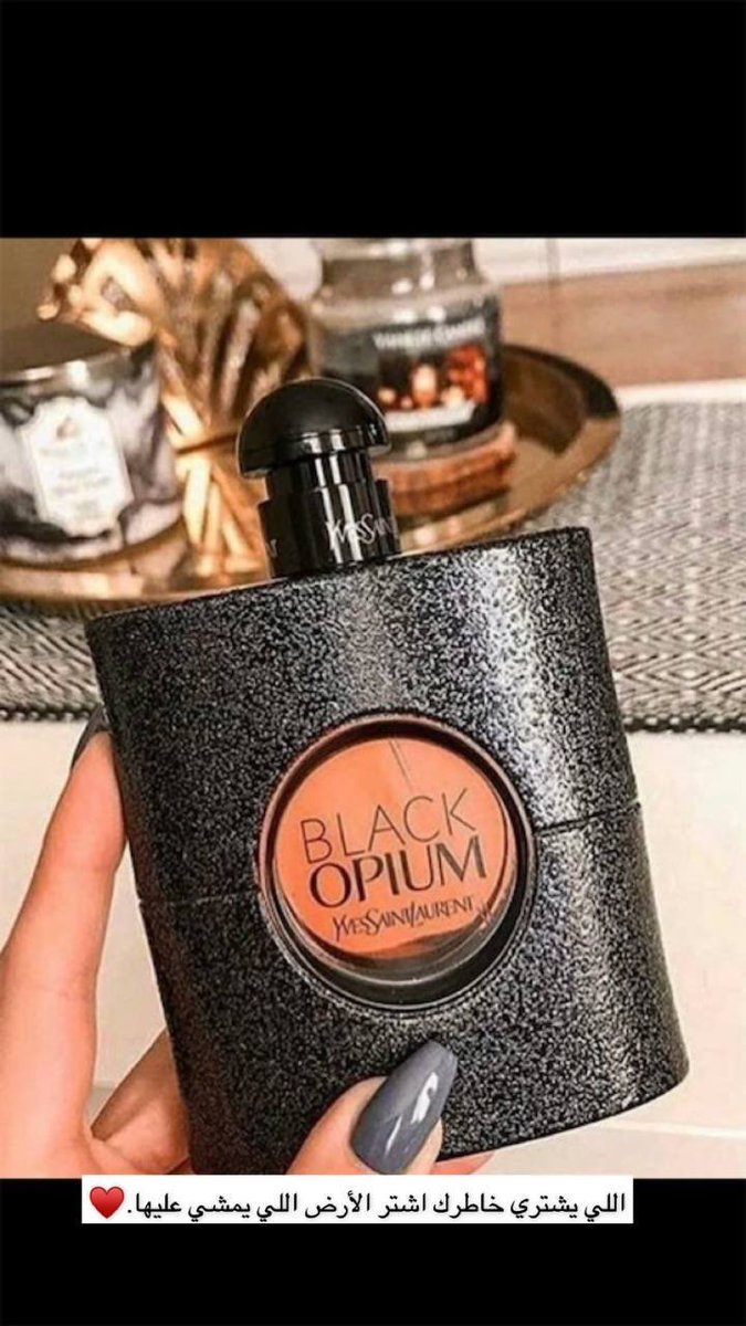 من أرقى رفاهية الروح ان يكون انفرادك بنفسك هو متعتك الحقيقية فمن لايأنس بذاته لايأنس بشيء آخر…❣️