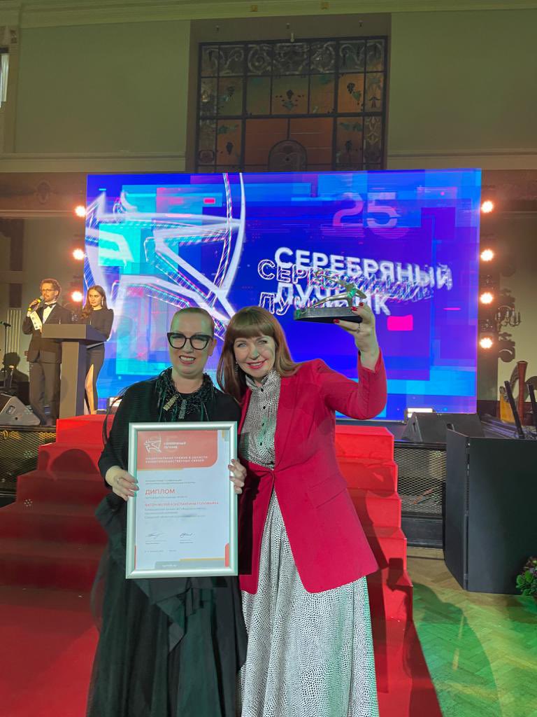 Проект «Вагон Константина Головкина», созданный под эгидой нашего юбилейного Головкинского оргкомитета, завоевал премию «Серебряный лучник»! Поздравляю <a href="/SamaraArtMuseum/">Самарский художественный музей</a>, <a href="/kbsh_zd/">Куйбышевская железная дорога</a> и всех самарцев с таким успехом! Но главный триумфатор - конечно, <a href="/0Np4JYFEwQfbpfH/">Алла Шахматова</a>