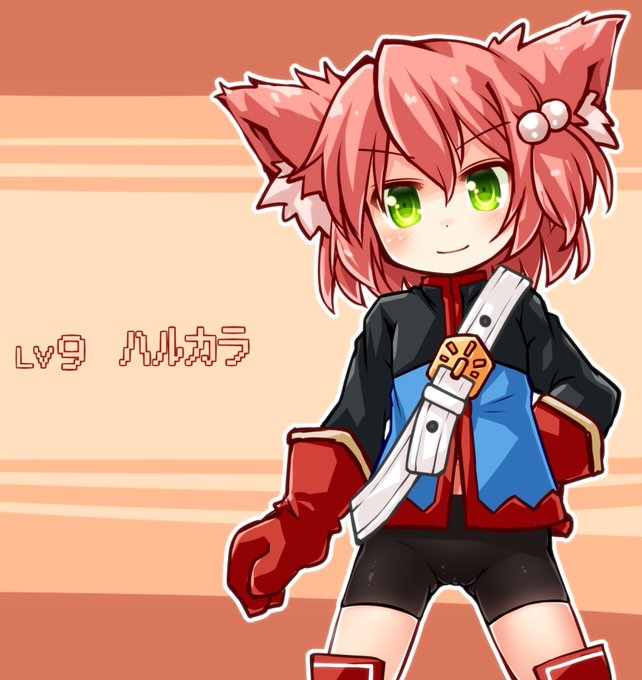 はるからちゃんきゅうさい 