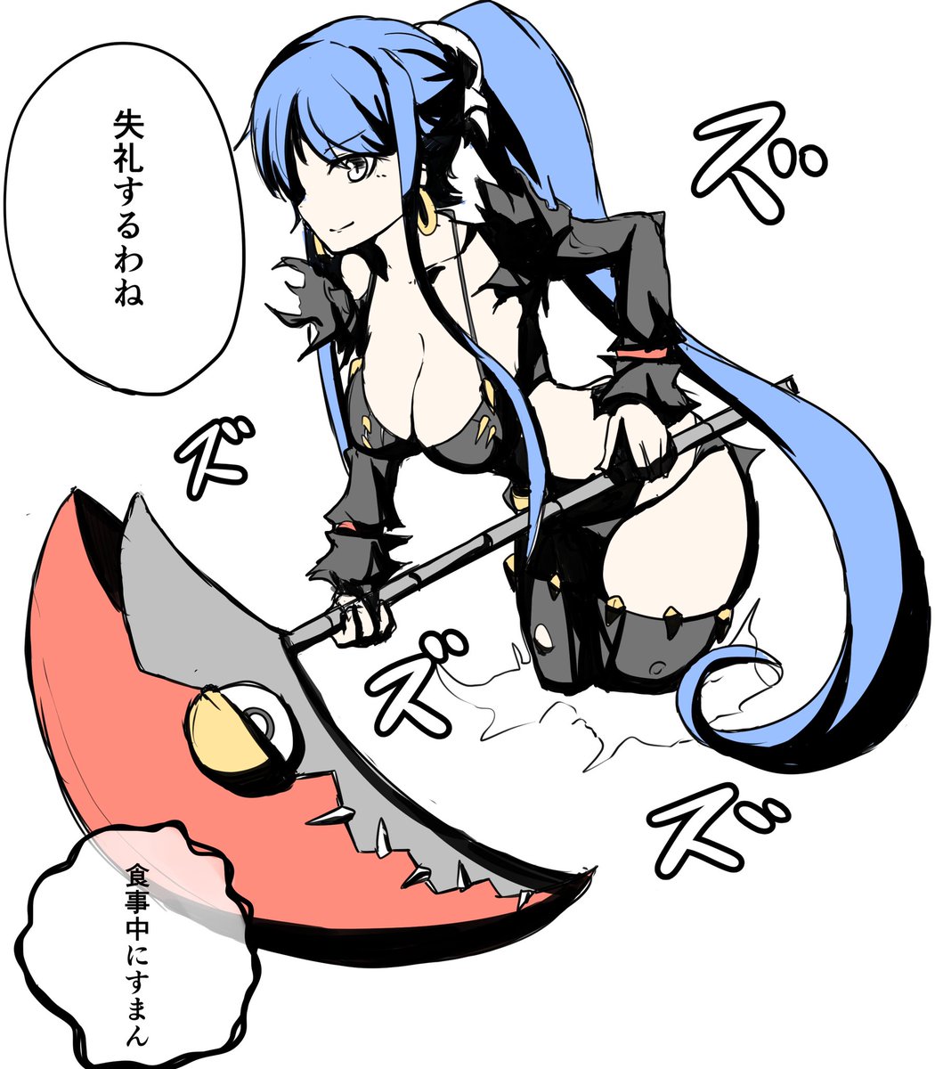ムクロちゃん 