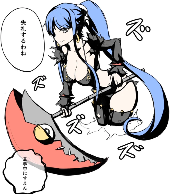 ムクロちゃん 