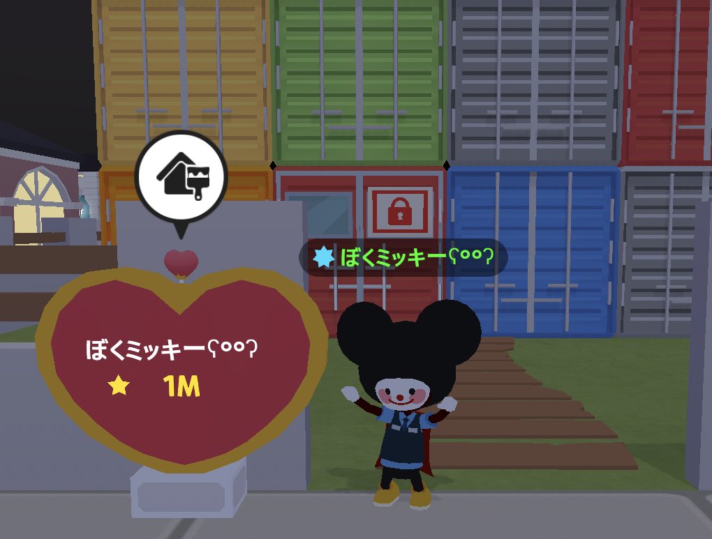 mickeyOkinawa's tweet photo. ヤッタァーー！
ついに1M青星！
名前の青いキランキラン欲しかったんです
皆さまのおかげです😭
星評価してくれた方
来てくれた方
本当にありがとうございます！
1人1人の力って本当すごいぃ感動
自分も誰かに小さないい事いっぱいしよーってオモター＼(^o^)／ https://t.co/lD8JWcaxrb