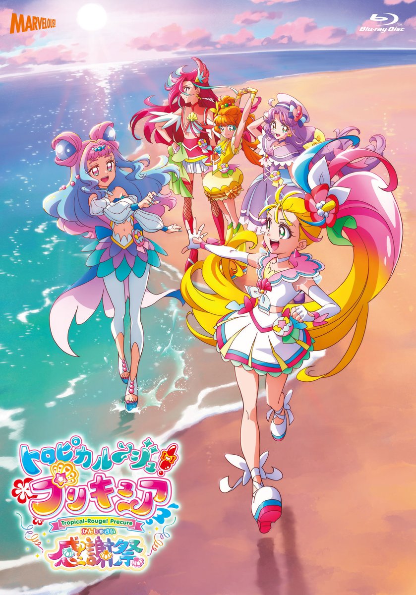 プリキュア 画像 最新情報まとめ みんなの評価 レビューが見れる ナウティスモーション 13ページ目