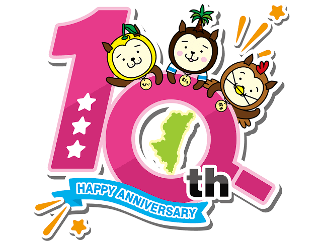 日本のひなた宮崎県のtwitterイラスト検索結果