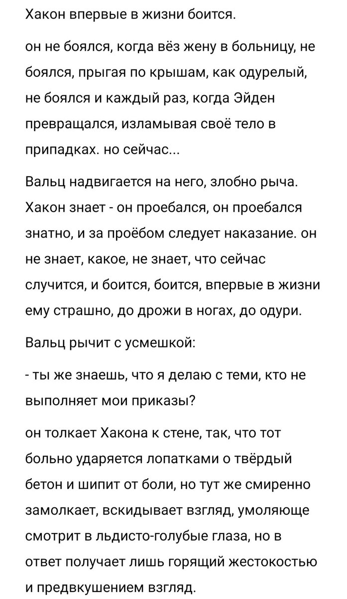 son_of_the_wolf's tweet photo. не осуждайте женщину за странные пейринги но я тут принесла ночную зарисовку по вальконам
#DyingLight2 #DyingLight2StayHuman #Hakon #Waltz #walcon https://t.co/TnijtcCuWs