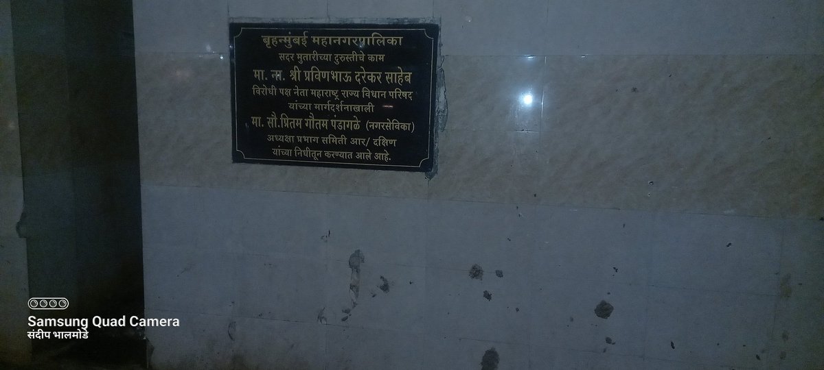 Sandeep Bhalmode tweet media