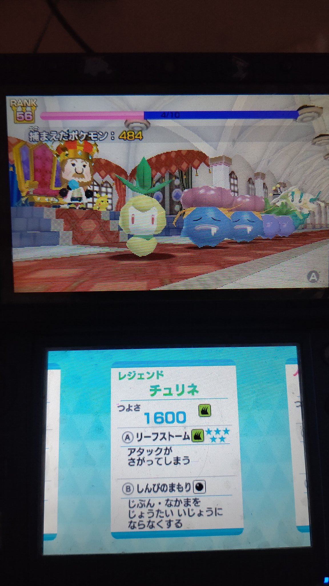 みんなのポケモンスクランブル Twitter Search Twitter