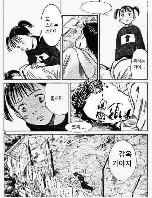 wonheeryong's tweet photo. 이재명 방송광고 '진심'편이 오늘 저녁 방송된다고 합니다. 운답니다. 감상평 미리 올립니다. https://t.co/7Lhx4JlPLx