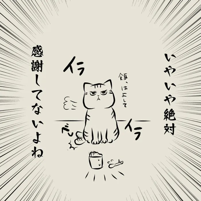 猫から学ぶ。『ありのまま』のかっこよさ。「たまちゃん、家族になってくれてありがとう!」【連載】交通事故にあった猫を拾いました#ねこの日限定話|ねこのきもちWEB MAGAZINE https://t.co/2br9fefP8v 