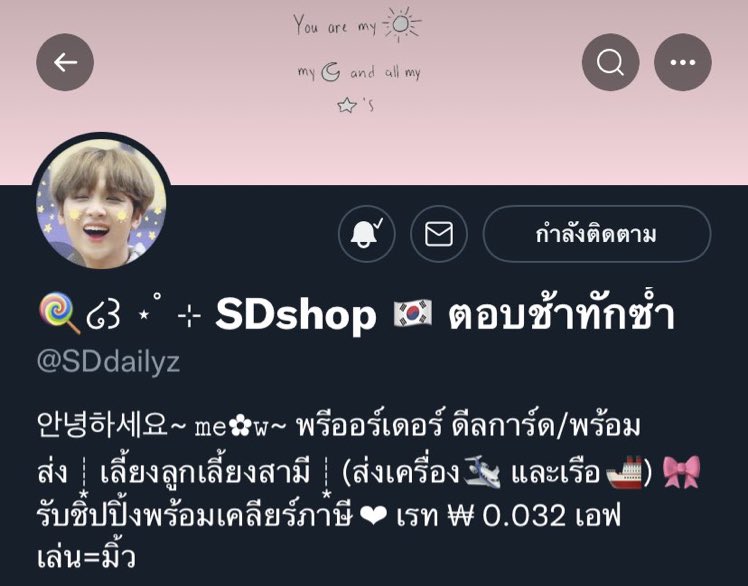 แสนระยำ ❌คนโกง❌ tweet media