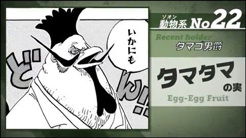 Conversation Between Log ワンピース考察 And Manganoua 2 Whotwi Graphical Twitter Analysis