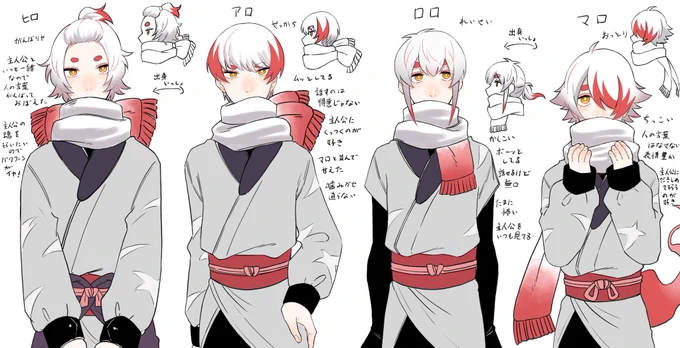 うちのぞろあ〜ズ みんな♂
※レジェアルポケ擬 