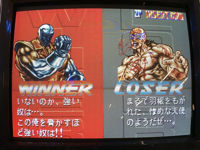 プロレスの日 22年2月19日 土 ツイ速まとめ