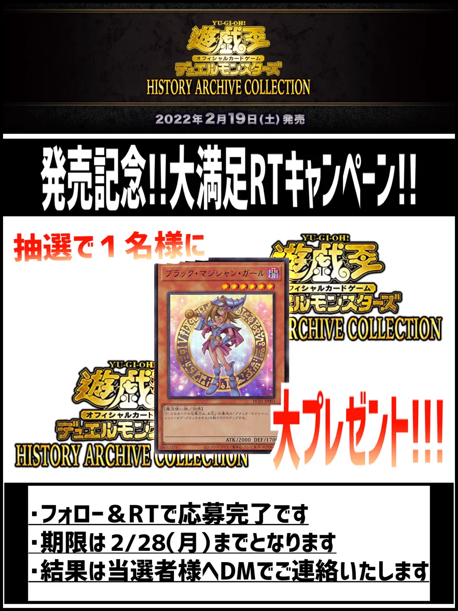 🈵TCG通販まんぞく屋👍10周年㊗️新弾キャンペーン開催🎉 (@manzokuyaH