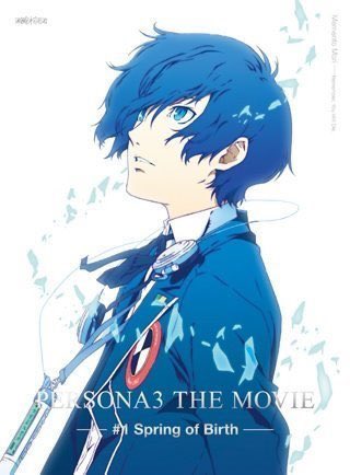 SMTNetwork's tweet photo. Persona 3 had 4 BEAUTIFUL movies and not a single one got an English dub released with it. One of the most under discussed robberies in Atlus West history. Right up there with Q2😭 https://t.co/iuERMSzrrB
