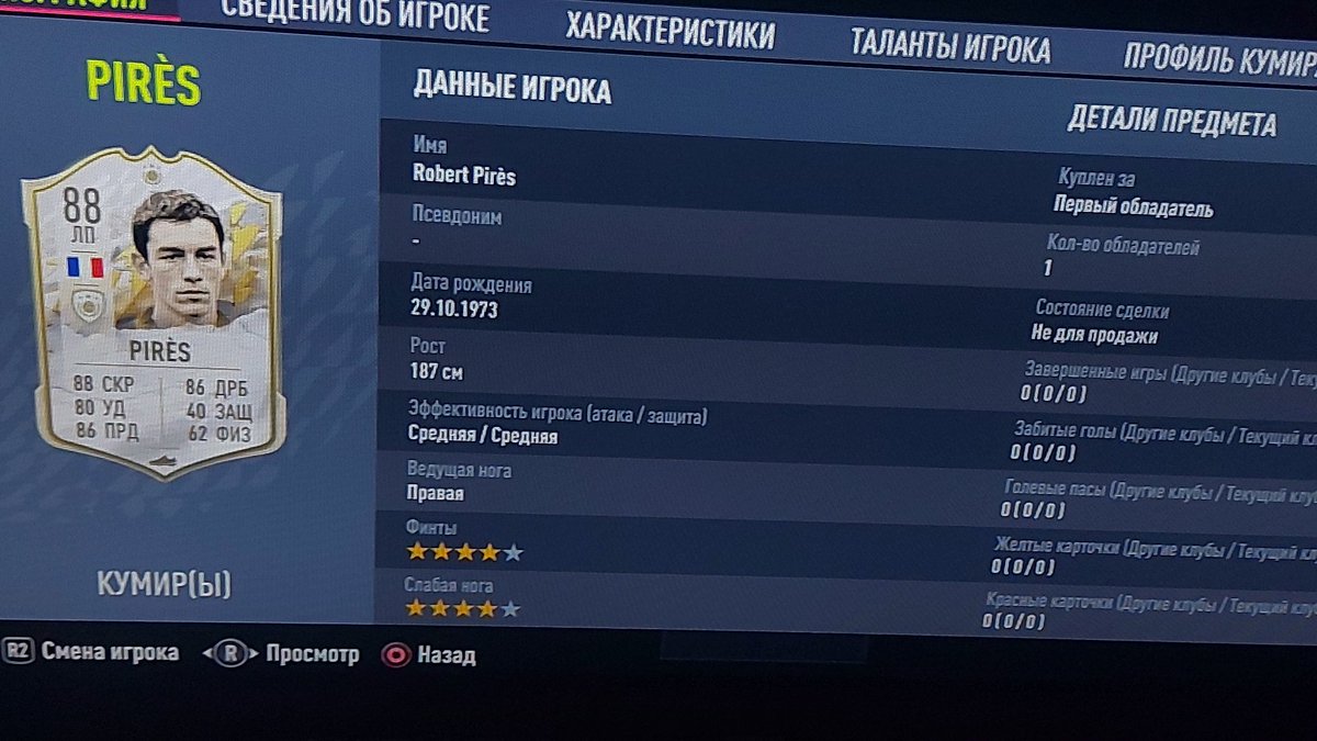 Pucanchik's tweet photo. Craft mid/prime icon and packed this.
I'm Arsenal fan, but I don't want him🥺😭🤣 https://t.co/8Ji9cdy4Gq