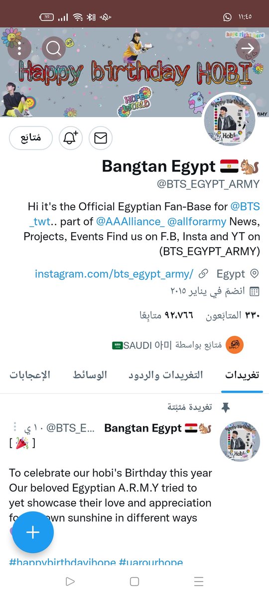 Aya32158's tweet photo. @BTS_EGYPT_ARMY @DdaengLifeUnite @BTS_twt Done 💜
#BTS_twt https://t.co/ZkXWiGEHQ1
