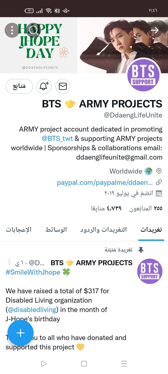 Aya32158's tweet photo. @BTS_EGYPT_ARMY @DdaengLifeUnite @BTS_twt Done 💜
#BTS_twt https://t.co/ZkXWiGEHQ1