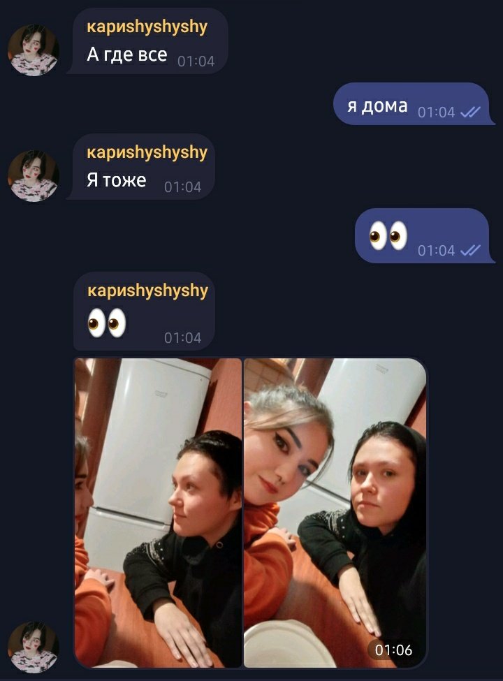 кого-то не хватает