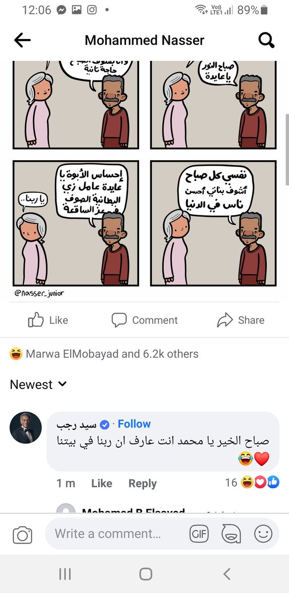 جماااعااااااا 😂 
