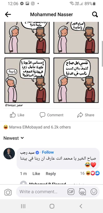 جماااعااااااا 😂 