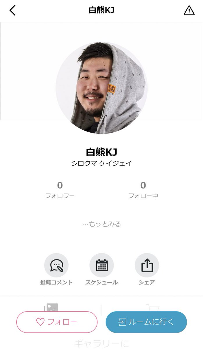 白熊kj アルバム制作 Sirokumakj01 Twitter