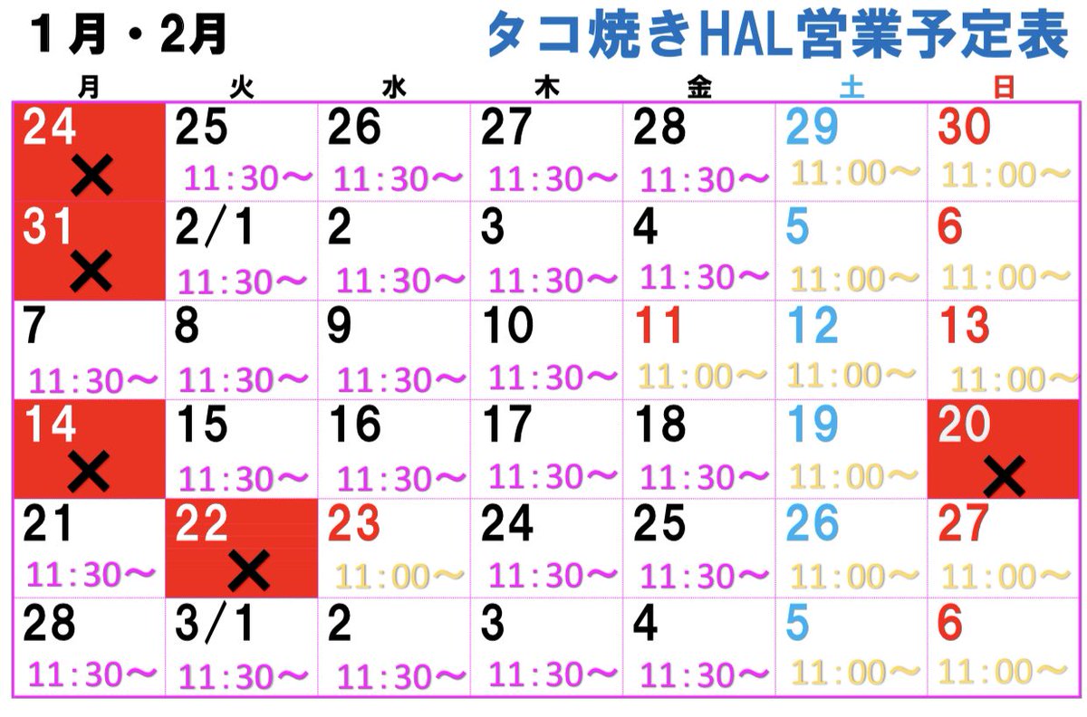 HALtakoyaki87's tweet photo. ใใฏใใใใใใพใ๐โ๏ธ
ๆฌๆฅ2/19ใฏ11ๆใใ
ๅถๆฅญใงใ๐
ใฏใฟใฏใทๅฏๅๅฟใใ
ๅพฉๆดป่ดใใพใใ๐โโ๏ธ๐ฆ
ในใใผใใผใใฏใญในใฎ
#Jacobellis ้ธๆๅใใฃใใงใใญใผโจ
ๅนด้ฝขใๆใใใใชใใซใใณใใๆปใใงใใโผ๏ธ
16ๅนดๅใ่ฆใฆใใใฎใงๆๅใไธๅ
ฅ๐ญ
ใฏใฟใฏใทใ้ ๅผตใใญใฐ๐ถ
ใใใงใฏใโผ๏ธ
ไปๆฅใๅ
ๆฐใซใ๐ https://t.co/6rr0491QYN