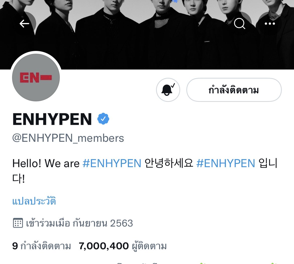 ทวิตเตอร์เอนไฮเพนมีฟลวครบ 7 ล้านฟอลแล้วว เริ่มฉายาใหม่แอคใหญ่ 7 ล้านฟอล