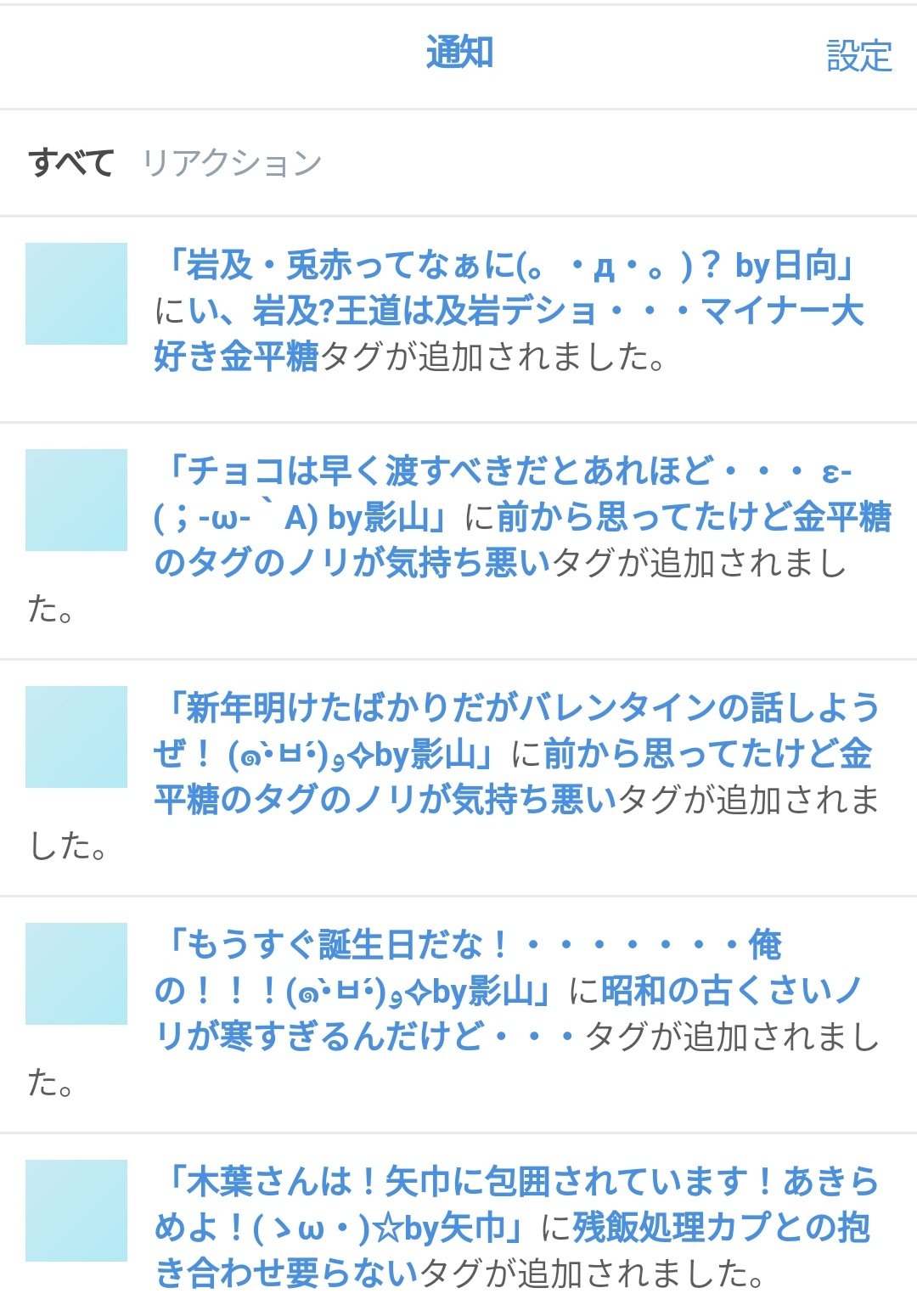 排球廃 S H M 07 Twitter