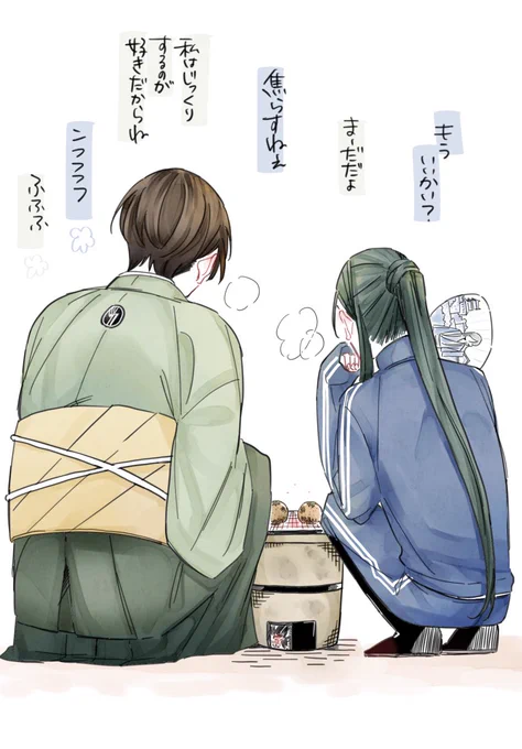 やきみかん 