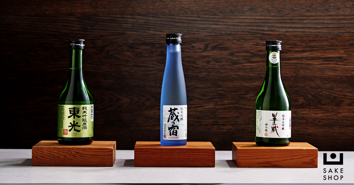 SakeShopAU's tweet photo. A few of our small bottle options. Left to right: 
1) Toko Junmai Ginjo Genshu
2) Kubota Shuzo Kuranoyado
3) Hanzo Kaminoho Junmai Daiginjo
.
SYDNEY
10:00 - 4:30pm
.
MELBOURNE
10:30 - 5pm
.⁠
.⁠
Open Tue - Sat
https://t.co/fyAXsnOlPl https://t.co/5jRKdP9xBt