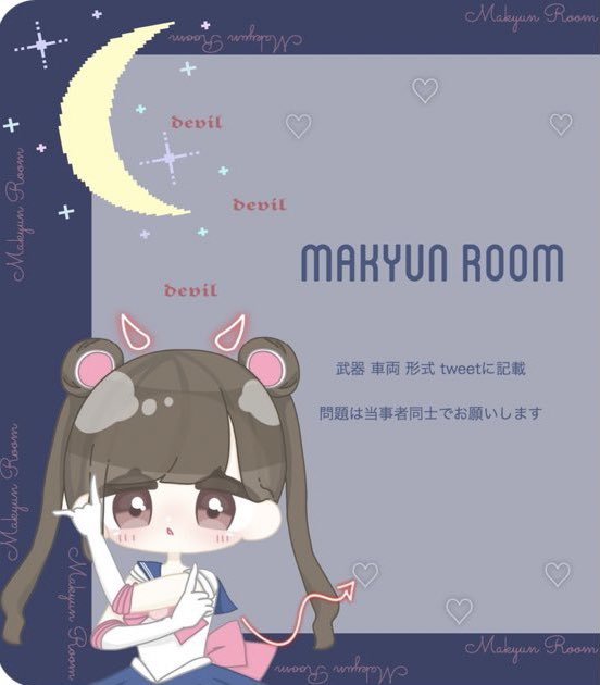makyunstyle's tweet photo. 🌷🐟𝑎𝑛𝑑📛コラボ🌷

🤍┊︎ #2月19日
🏳️┊︎23:30 #23時30分
❕┊︎#スクワット
◻️┊︎1位500×ぴー ぺ
☁️┊︎刀
━━━━━━━━━━━

°ʚ☁️ɞ°参加条件°ʚ☁️ɞ°
@makyunstyle
@38yn_ 

FᵃⁿᵈR 全

応募方法✎☡♡
コピペ 4人の荒野名 なんかあれば🤍

コラボと招待の為
枠少ない…

#縛り https://t.co/UywHSe4HEX