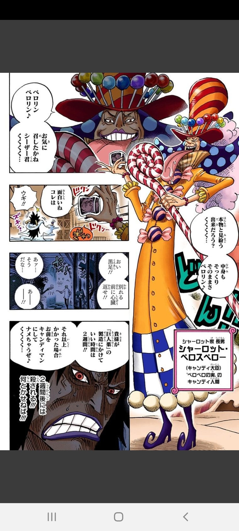 甚兵衛 Megaワーコレ ビッグ マム海賊団 船長 C リンリン ワーコレ ビッグ マム海賊団1 カタクリ ブリュレ フランぺ タマゴ男爵 ペコムズ クイーンママシャンテ号 ビッグ マム海賊団2 ペロスペロー プリン ダイフク オーブン スムージー 甚兵衛 Megaワーコレ ビッグ マム海賊団 船長 C リンリン ワーコレ ビッグ マム海賊団1 カタクリ ブリュレ フランぺ タマゴ男爵 ペコムズ クイーンママシャンテ号 ビッグ マム海賊団2 ペロスペロー プリン ダイフク オーブン スムージー