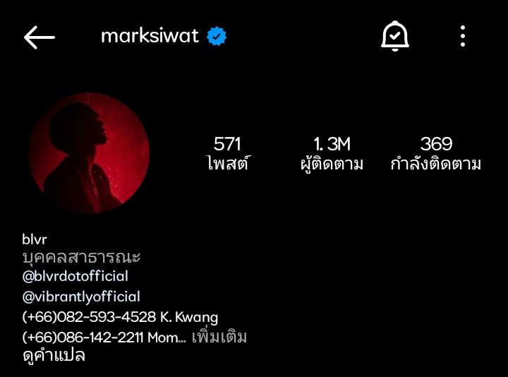 ~`หว๊านหว๋าน•° tweet media