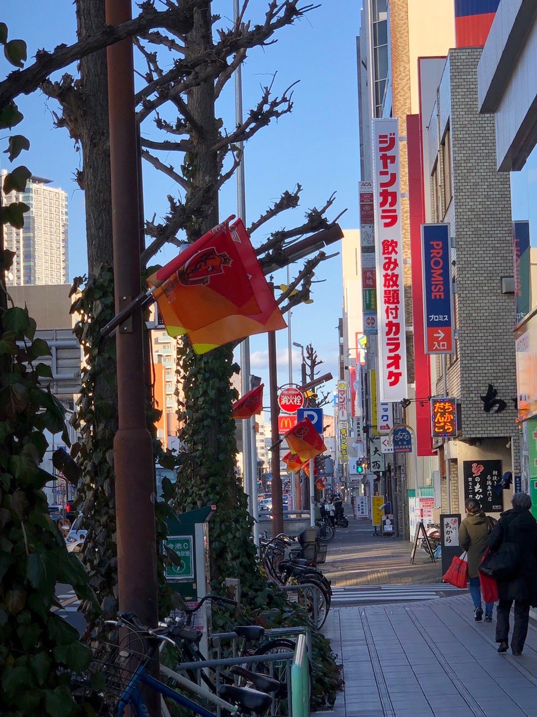 今池商店街 Twitter Search Twitter