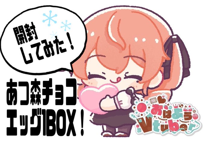 しずえさんのtwitterイラスト検索結果 しずえさんのtwitterイラスト検索結果