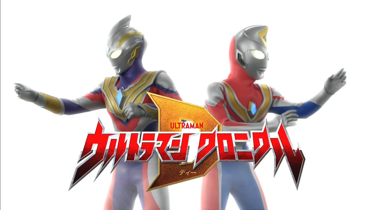 ウルトラマン 画像 最新情報まとめ みんなの評価 レビューが見れる ナウティスモーション 25ページ目