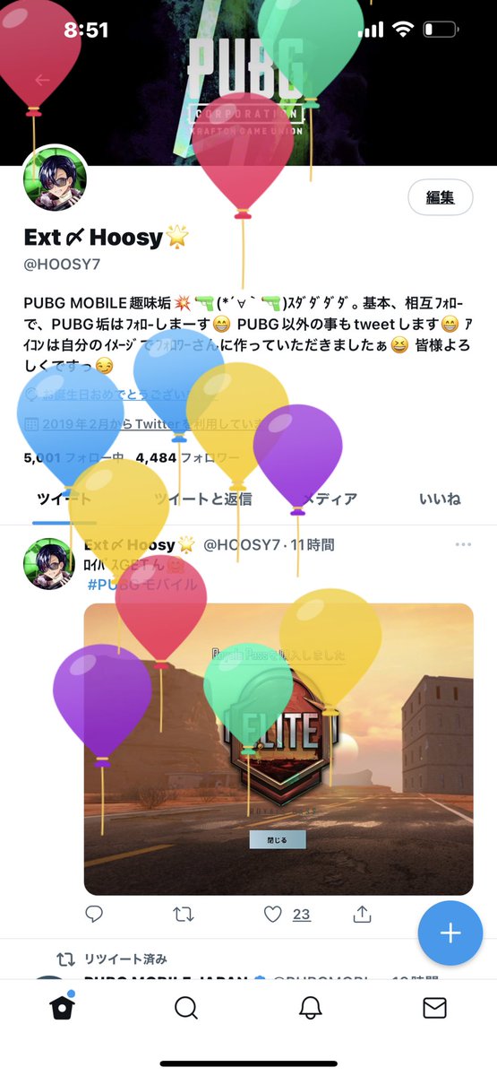 HOOSY7's tweet image. 🎈🎈飛んだんだよねぇ~🥳  皆んな、祝ってぇ~🥰
初絡みの方もこれを機に是非😁