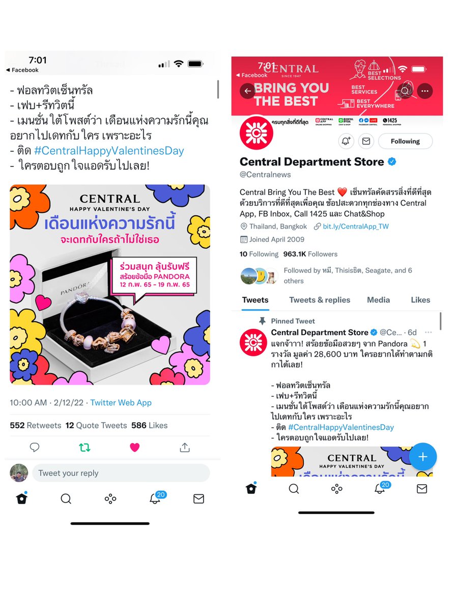 isumate's tweet photo. @Centralnews รีทวิต และ ฟอล ครับ https://t.co/Ptv3K9Z9M6