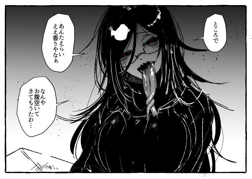 “My tongues long enough~” I said sticking my tongue out as I looked at you and smirked